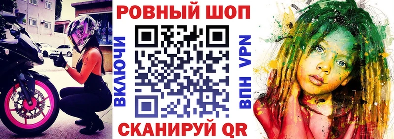 Где купить наркоту Жуковский КОКАИН Альфа ПВП АМФ Меф мяу мяу