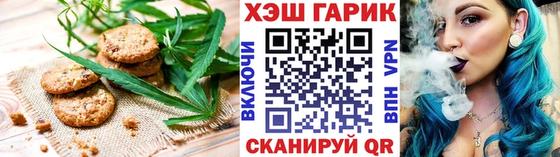 Canna-Cookies конопля Жуковский