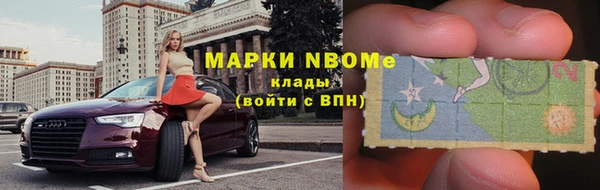 COCAINE Вяземский