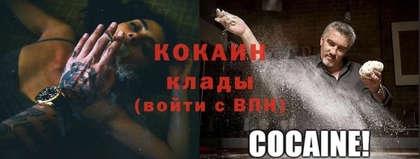 герыч Вязники