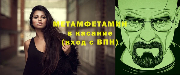 герыч Вязники