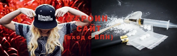 герыч Вязники