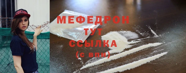 МДПВ Горно-Алтайск
