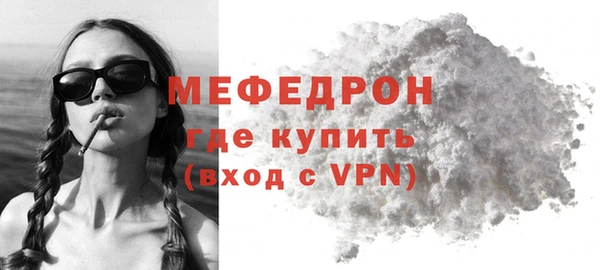COCAINE Вяземский