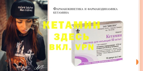 герыч Вязники