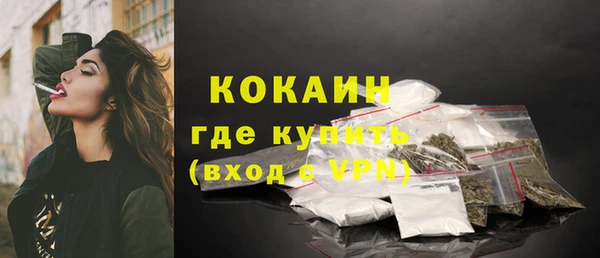 COCAINE Вяземский