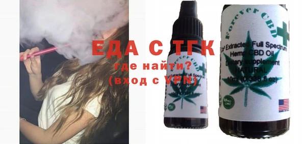 первитин Вязьма