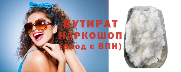 COCAINE Вяземский