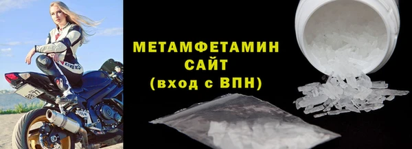 первитин Горняк