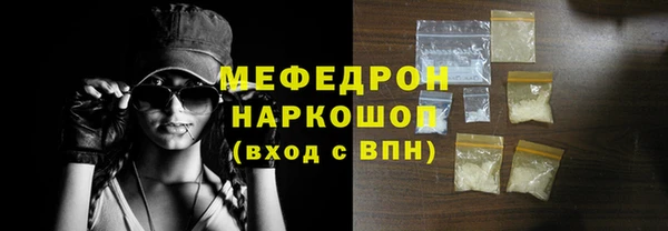 первитин Вязьма