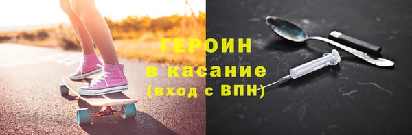 первитин Вязьма