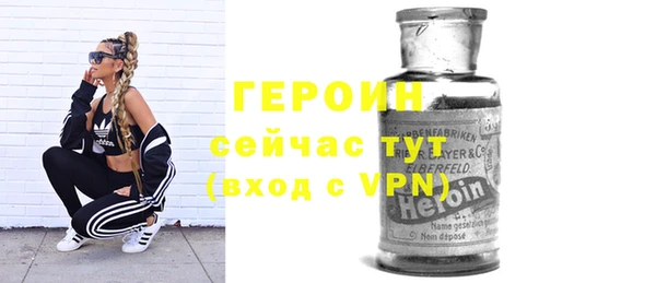 герыч Вязники