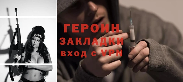 COCAINE Вяземский