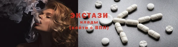 COCAINE Вяземский