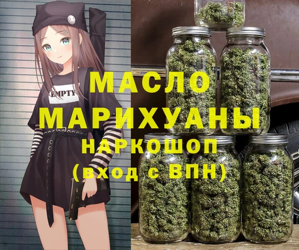 первитин Вязьма
