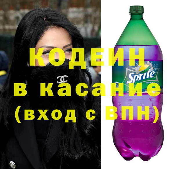 первитин Горняк