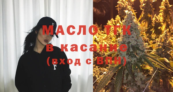 первитин Вязьма