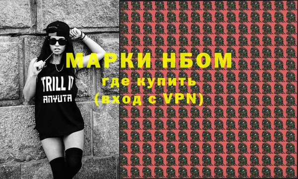COCAINE Вяземский