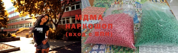 COCAINE Вяземский