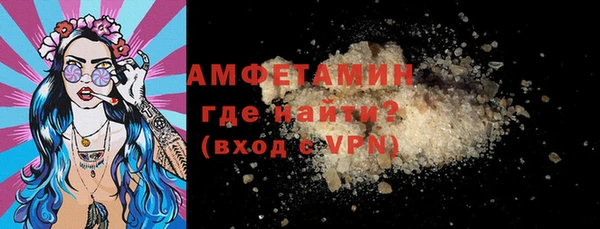 первитин Вязьма
