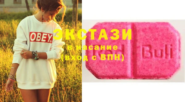 COCAINE Вяземский