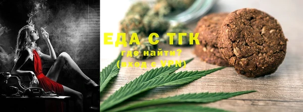 первитин Вязьма