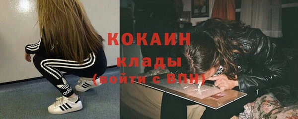 герыч Вязники
