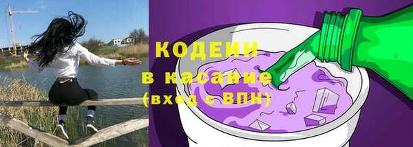 первитин Вязьма