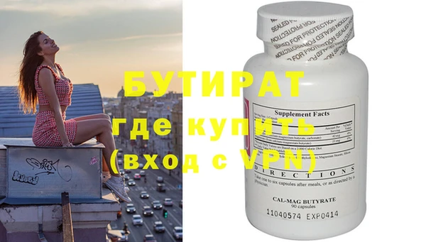 первитин Горняк