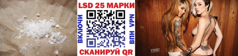 купить  цена  кракен рабочий сайт  Лсд 25 экстази кислота  Жуковский 