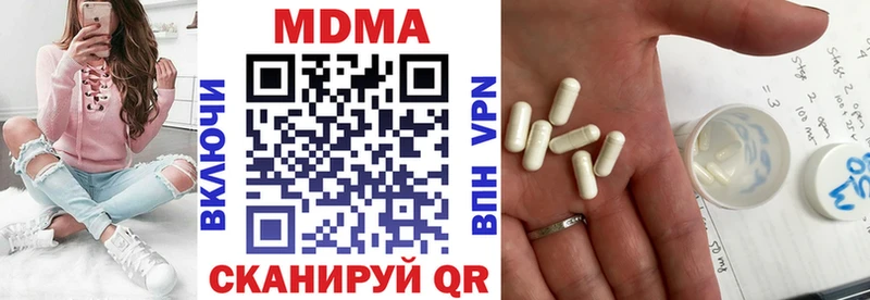 MDMA молли  хочу   Жуковский 