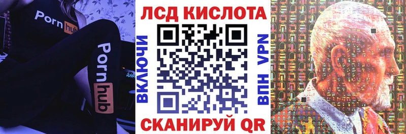 Марки NBOMe 1500мкг  Жуковский 