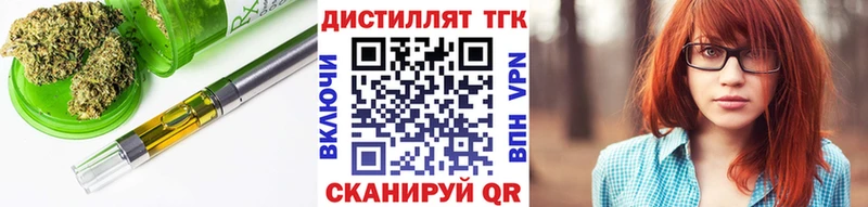 купить наркотик  Жуковский  Дистиллят ТГК Wax 